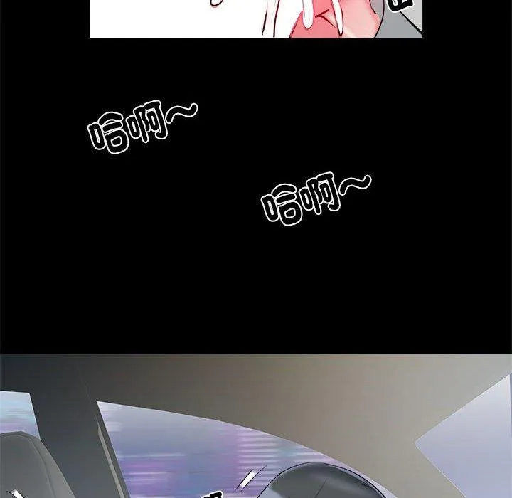 不良二等兵 第43话 第20页