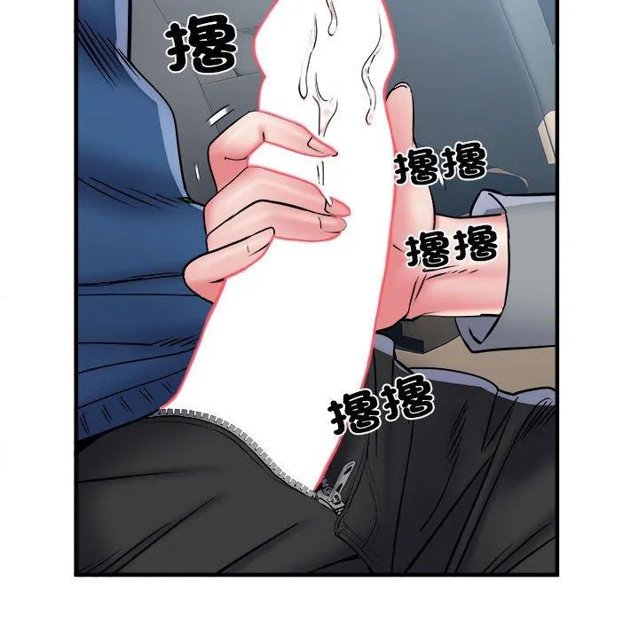 不良二等兵 第43话 第14页