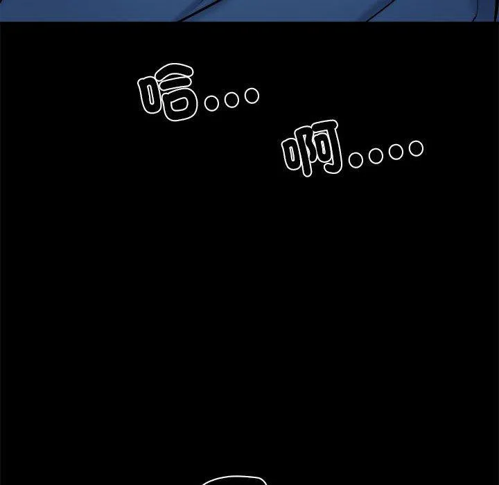 不良二等兵 第43话 第22页