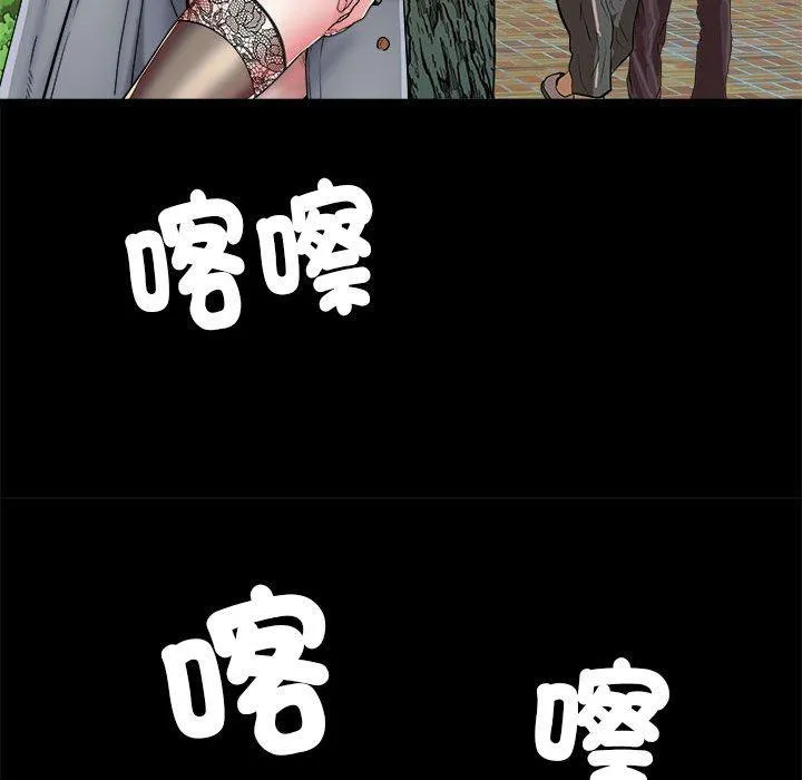 不良二等兵 第43话 第107页