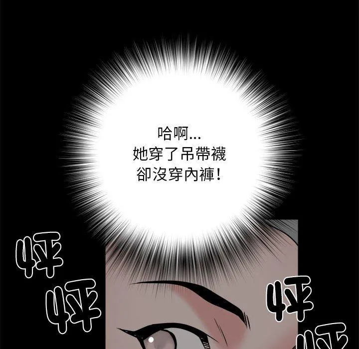 不良二等兵 第43话 第61页