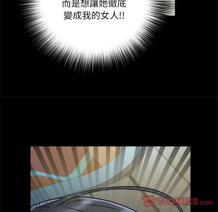 不良二等兵 第43话 第123页
