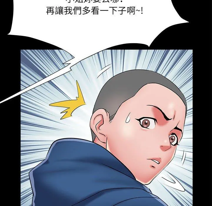 不良二等兵 第43话 第35页
