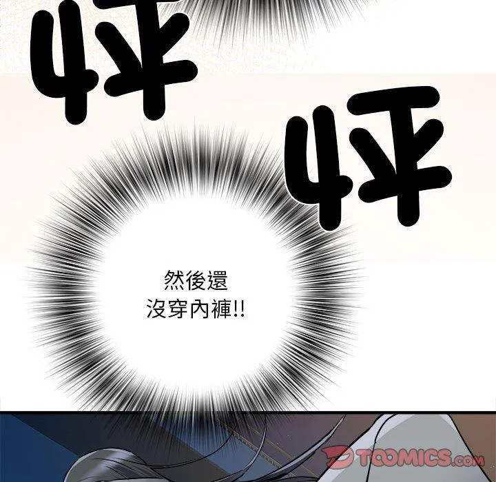 不良二等兵 第43话 第69页