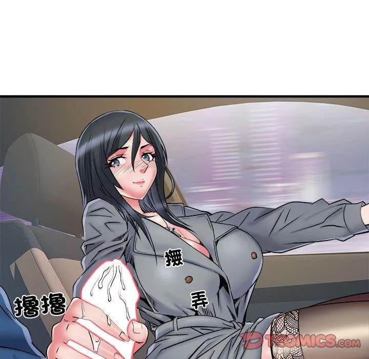 不良二等兵 第43话 第15页