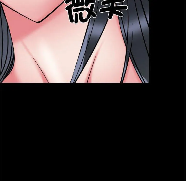 不良二等兵 第43话 第90页