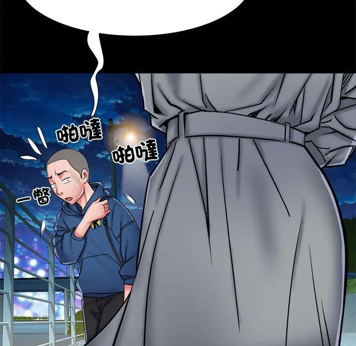 不良二等兵 第43话 第30页