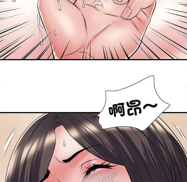 不良二等兵 第48話 第30页