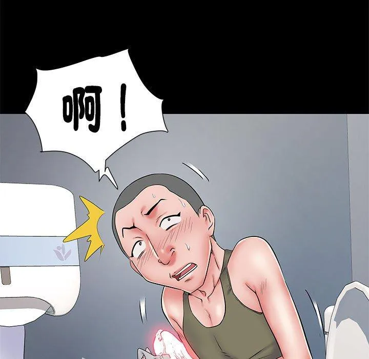 不良二等兵 第48話 第120页