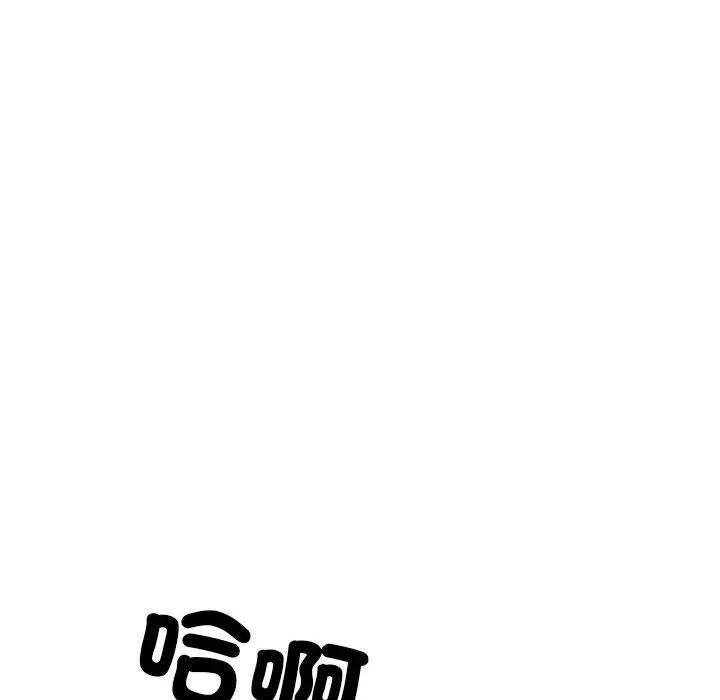 不良二等兵 第48話 第6页