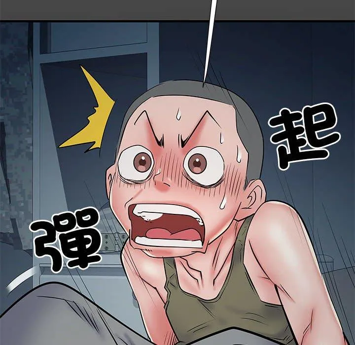 不良二等兵 第48話 第80页