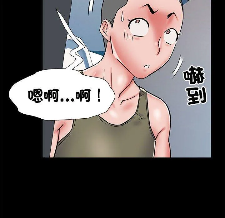 不良二等兵 第48話 第104页
