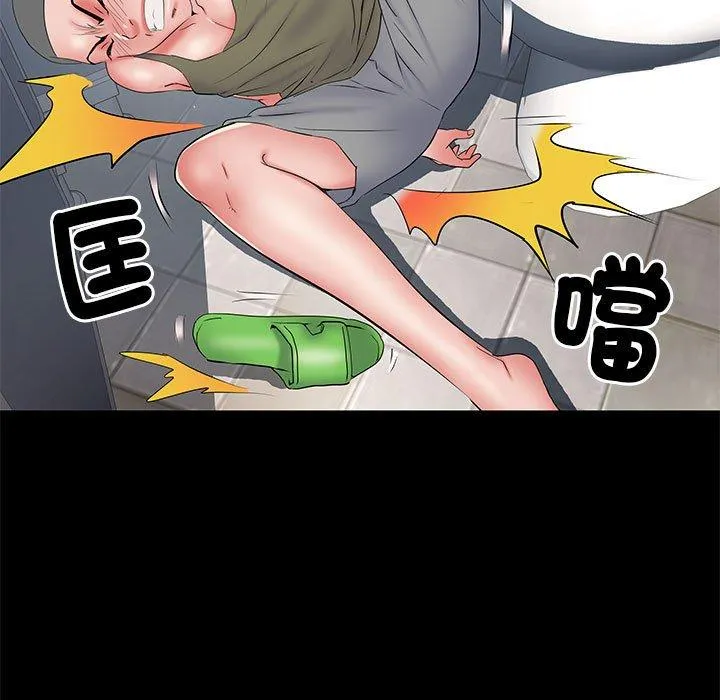 不良二等兵 第48話 第132页
