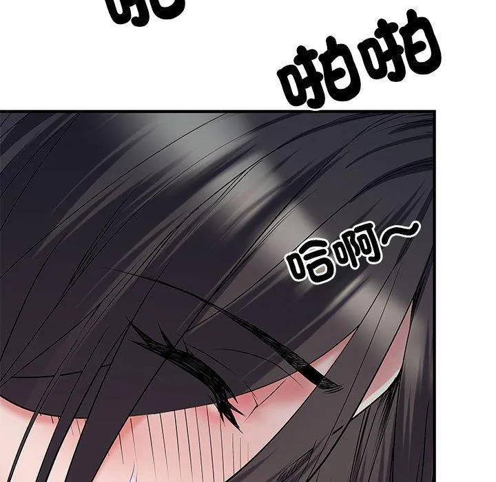 不良二等兵 第48話 第58页