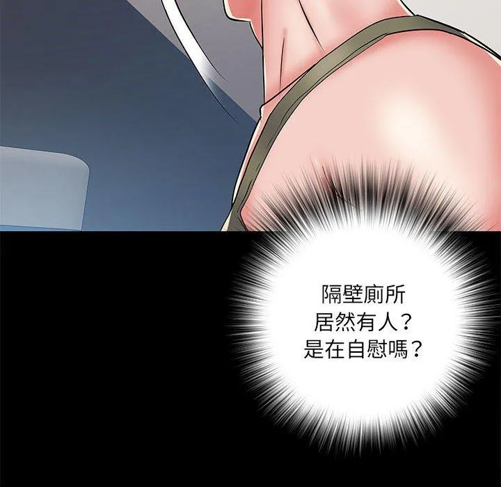 不良二等兵 第48話 第106页