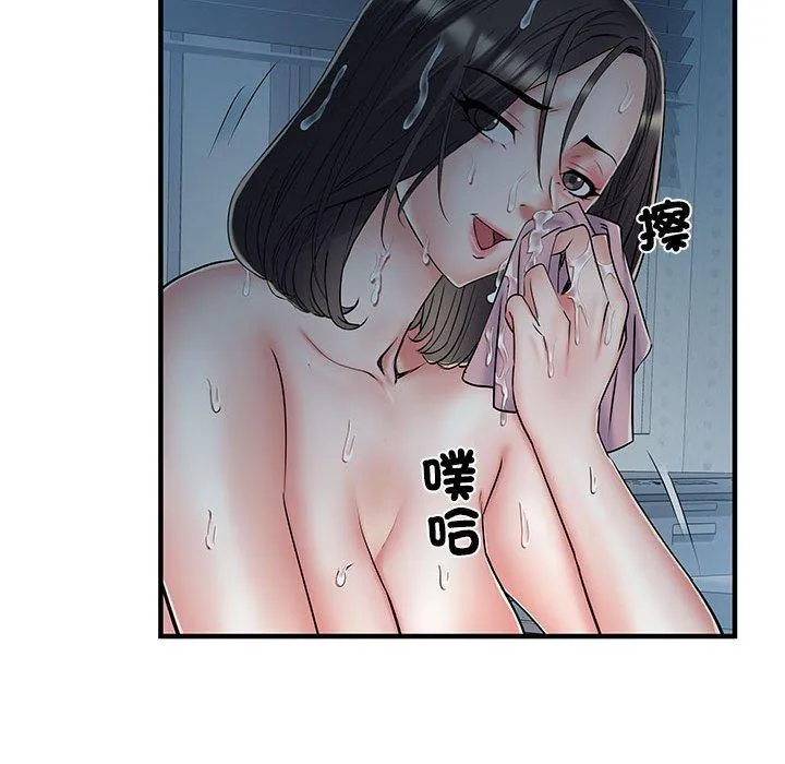 不良二等兵 第48話 第13页