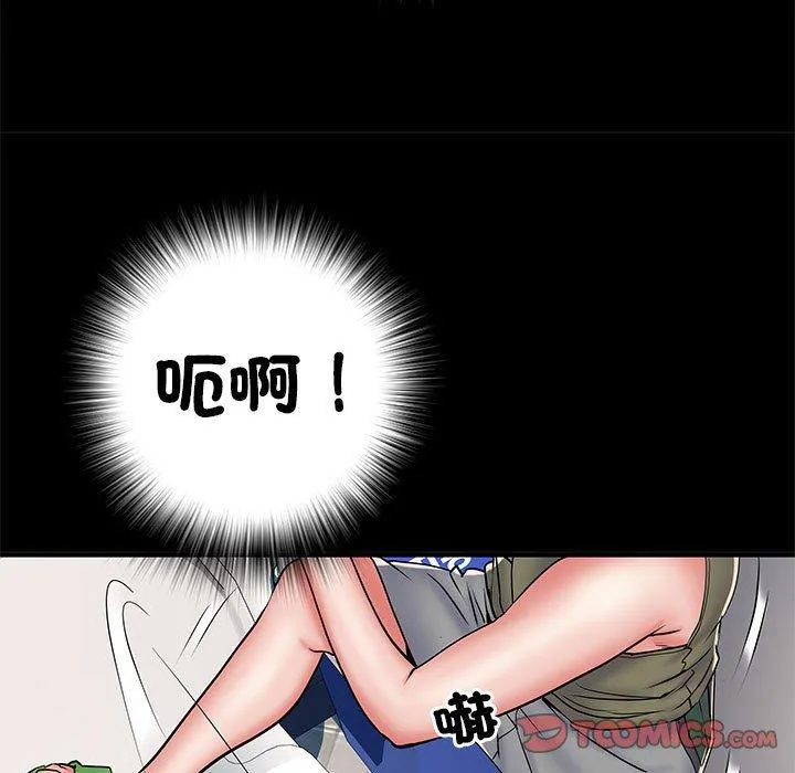 不良二等兵 第48話 第111页