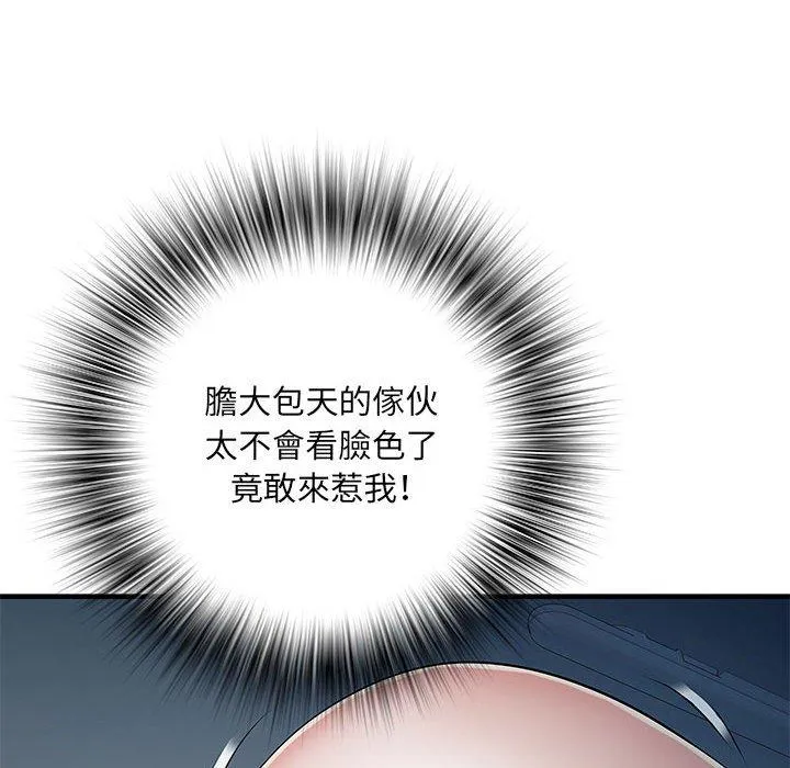 不良二等兵 第48話 第64页