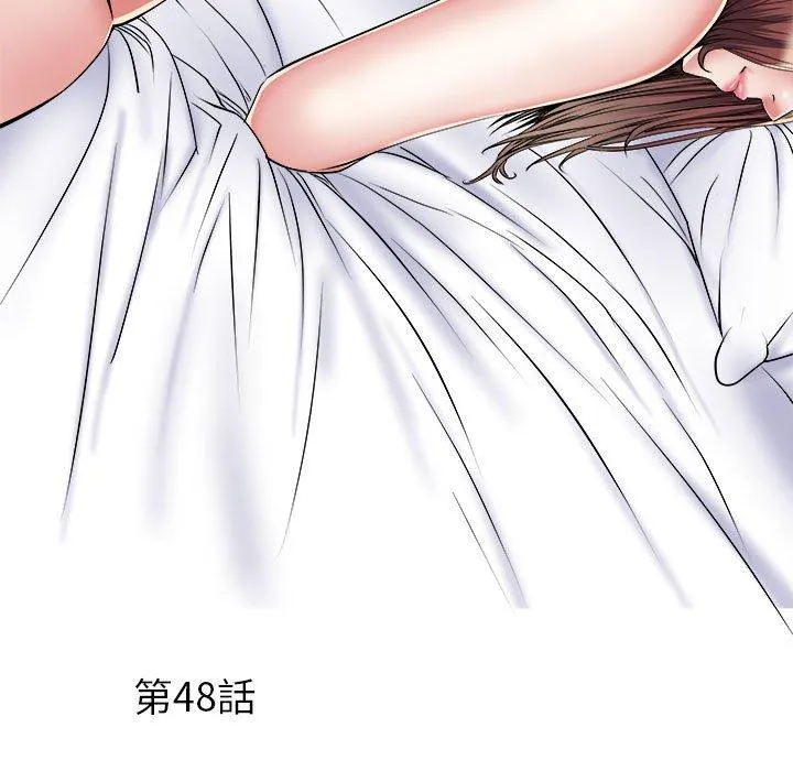 不良二等兵 第48話 第5页