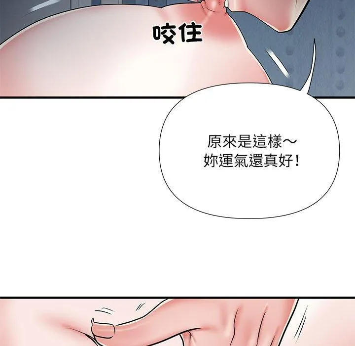 不良二等兵 第48話 第25页