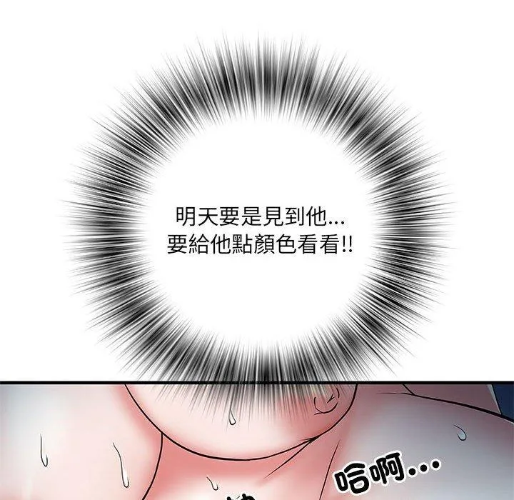不良二等兵 第48話 第66页