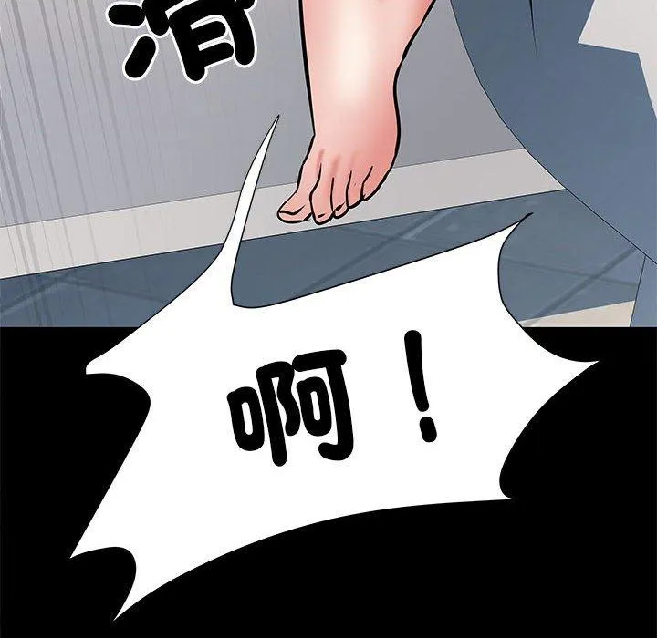 不良二等兵 第48話 第127页