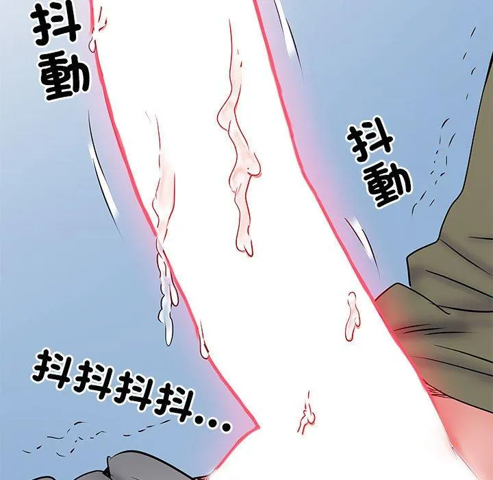 不良二等兵 第48話 第124页