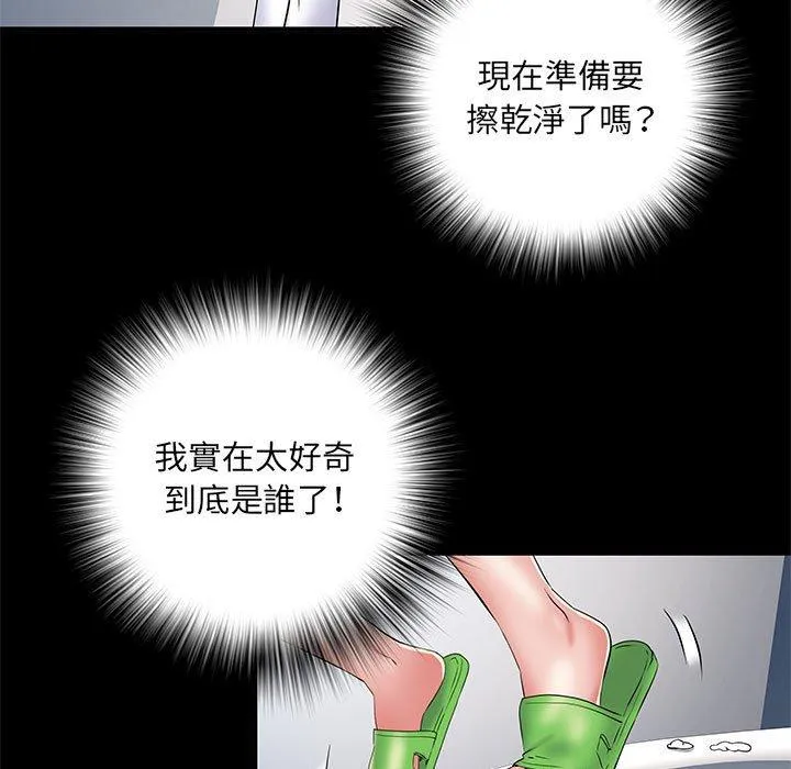 不良二等兵 第48話 第115页