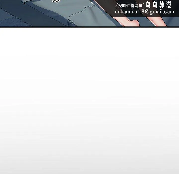 不良二等兵 第48話 第76页