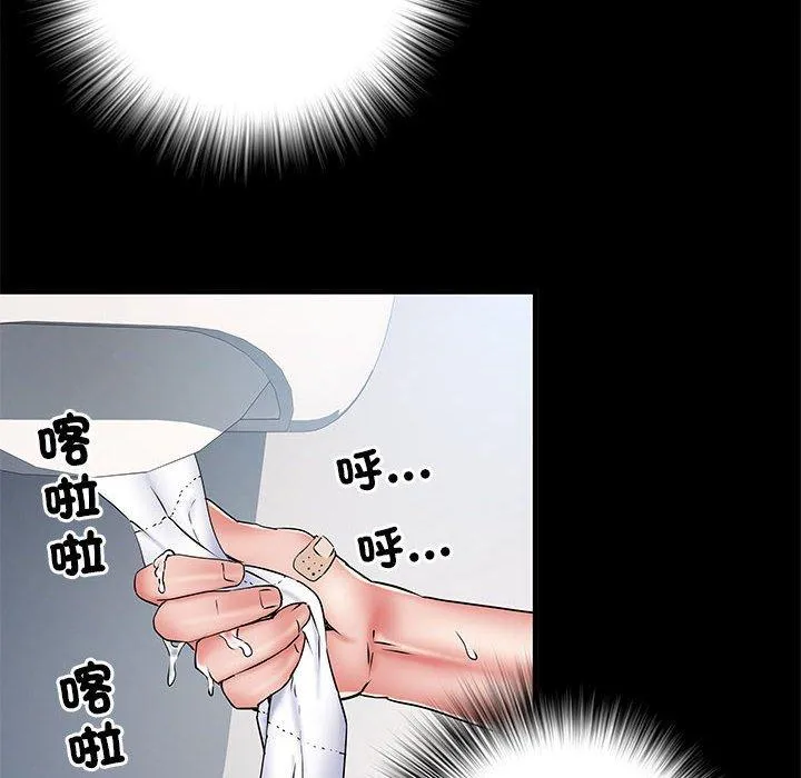 不良二等兵 第48話 第114页