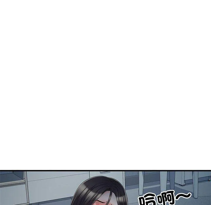 不良二等兵 第48話 第68页