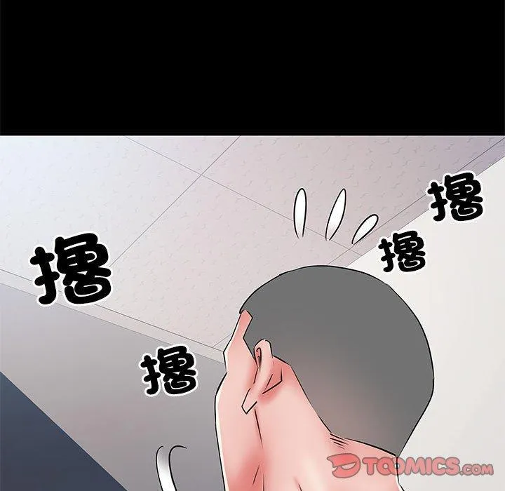 不良二等兵 第48話 第105页