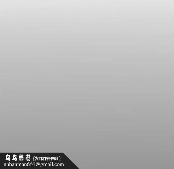 不良二等兵 第48話 第77页