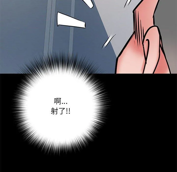 不良二等兵 第48話 第108页