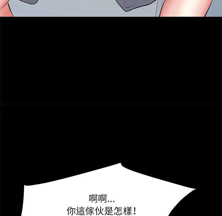 不良二等兵 第48話 第136页