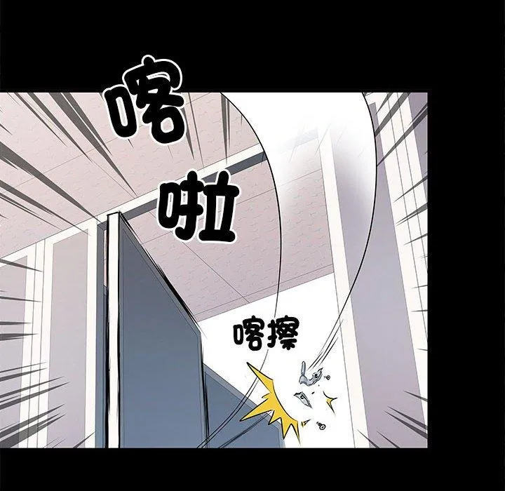 不良二等兵 第48話 第133页