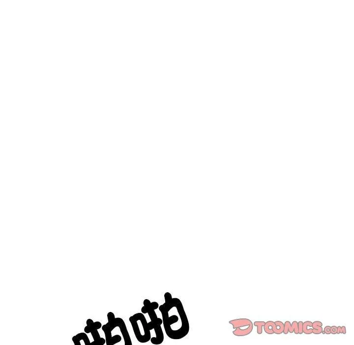 不良二等兵 第48話 第57页