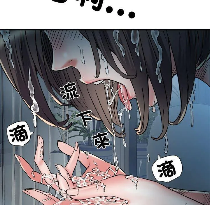 不良二等兵 第48話 第7页