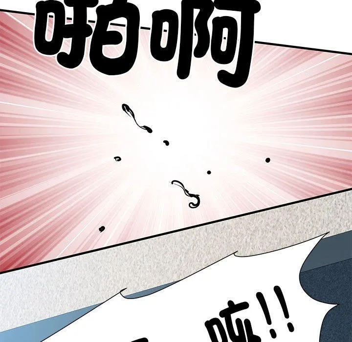 不良二等兵 第47話 第46页