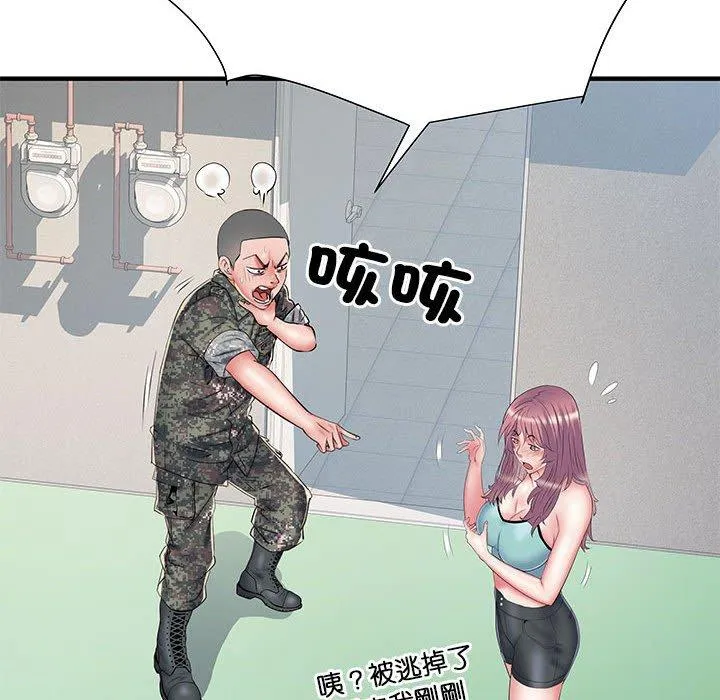 不良二等兵 第47話 第55页