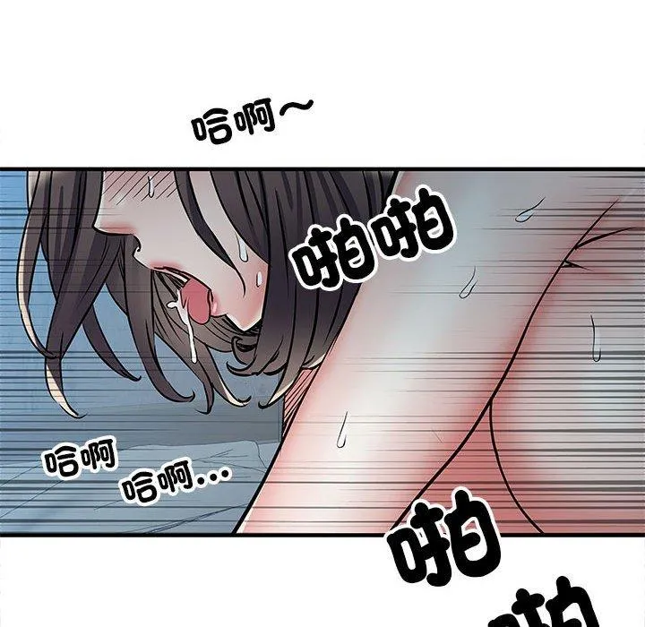 不良二等兵 第47話 第118页
