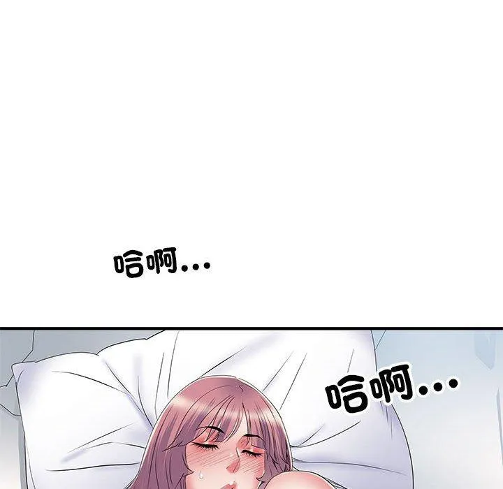 不良二等兵 第47話 第103页