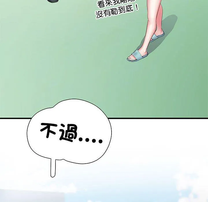 不良二等兵 第47話 第56页