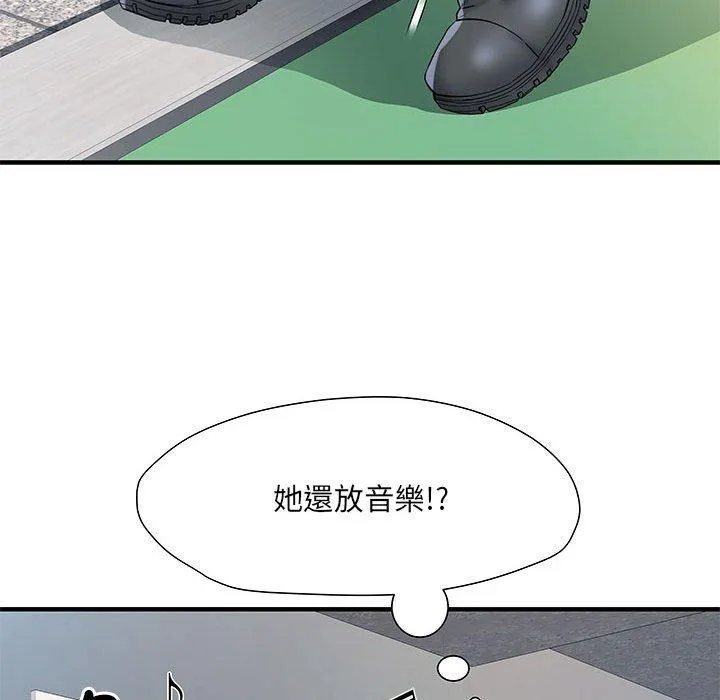 不良二等兵 第47話 第77页
