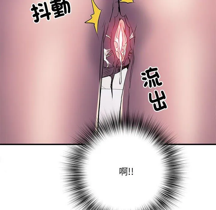 不良二等兵 第47話 第14页