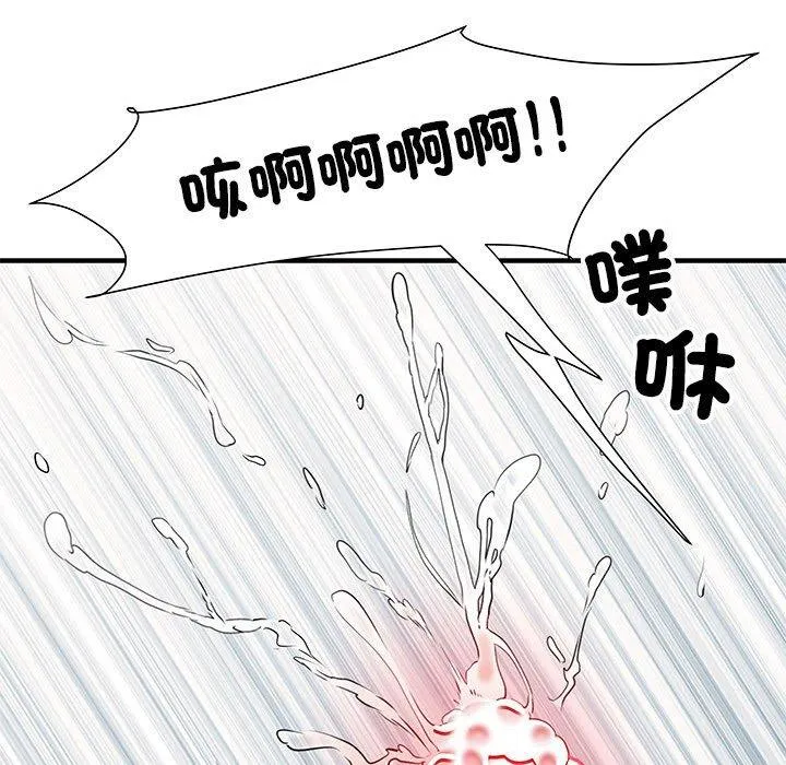 不良二等兵 第47話 第121页
