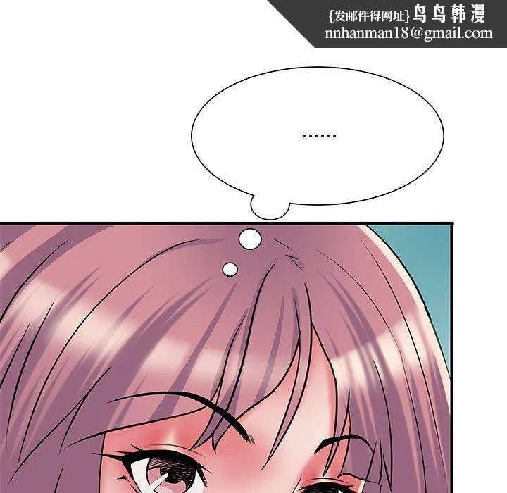 不良二等兵 第47話 第65页