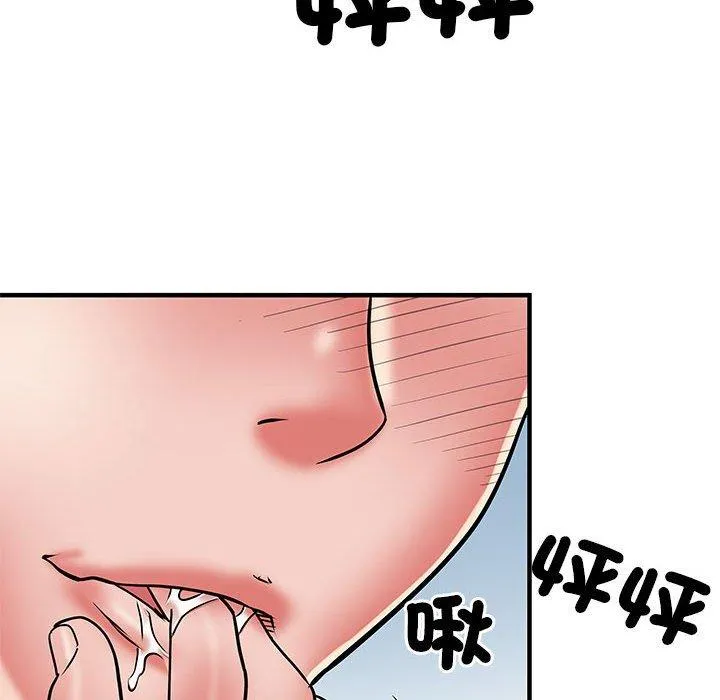 不良二等兵 第47話 第19页