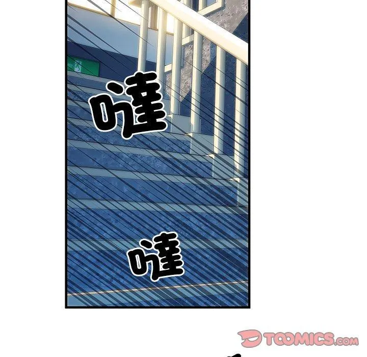 不良二等兵 第47話 第36页