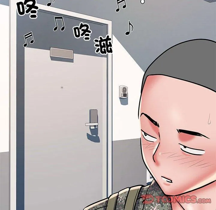 不良二等兵 第47話 第78页
